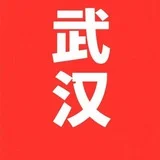🚙武汉外围榜🚙
